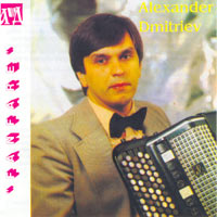 MusicForAccordion.com sell CDs and 3 DVD of the accordion music. Catalog adm102: Fanfare. Alexander Dmitriev was  being a one of the elite in the world of bayanist artistry, bayan player, accordionist performer, soloist, teacher, artist..