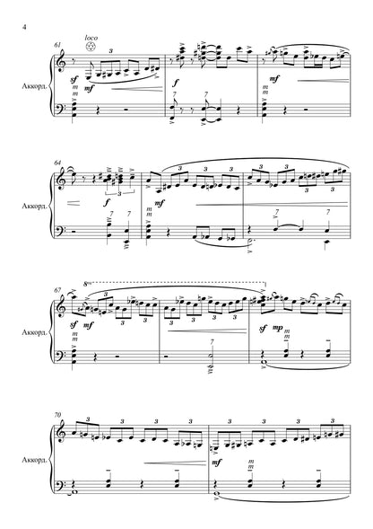 Hit the Road Jack  - Percy Mayfield arr. Lev Solomonovich