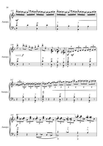 Hit the Road Jack  - Percy Mayfield arr. Lev Solomonovich
