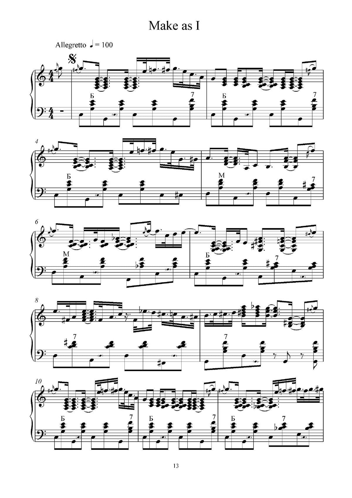 Make As I (Solo)