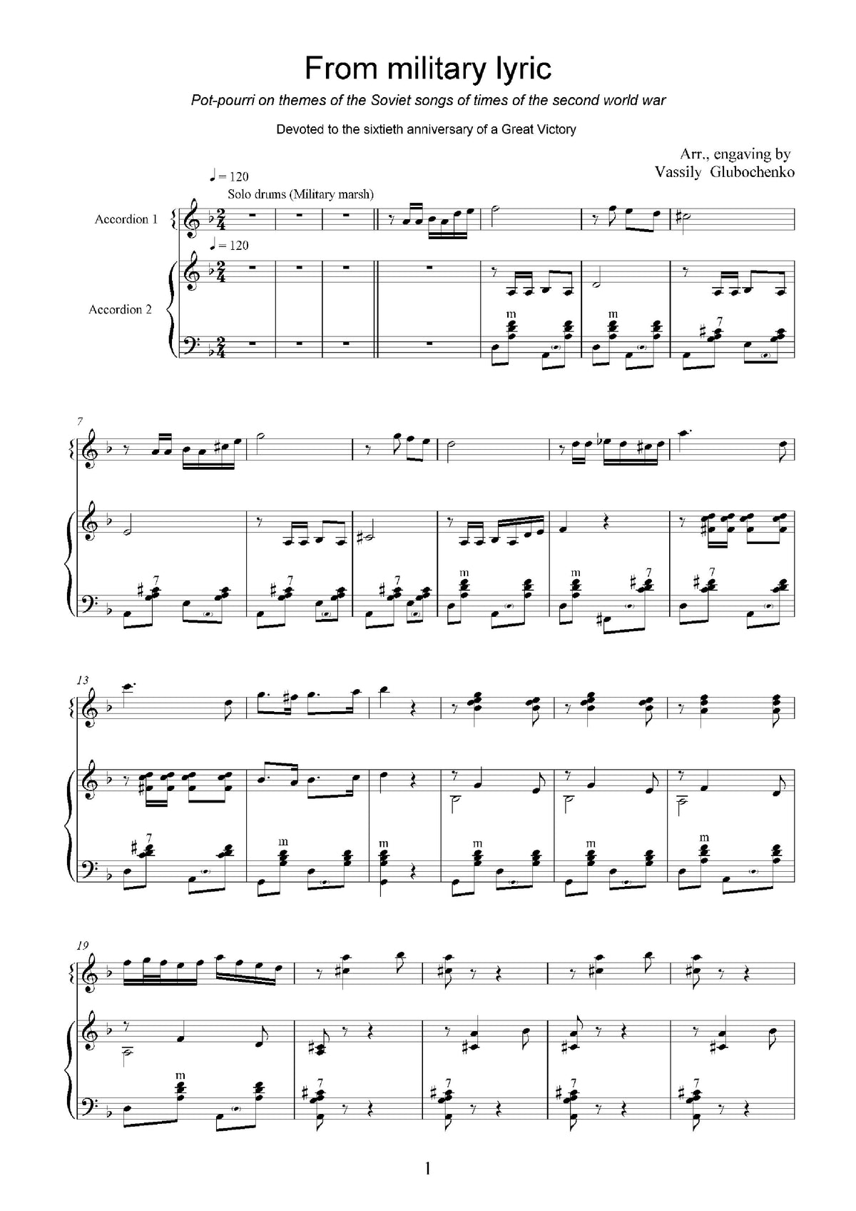 From Military Lyric (Duet)