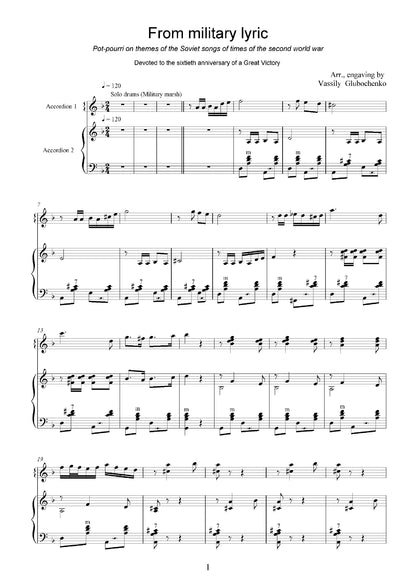 From Military Lyric (Duet)