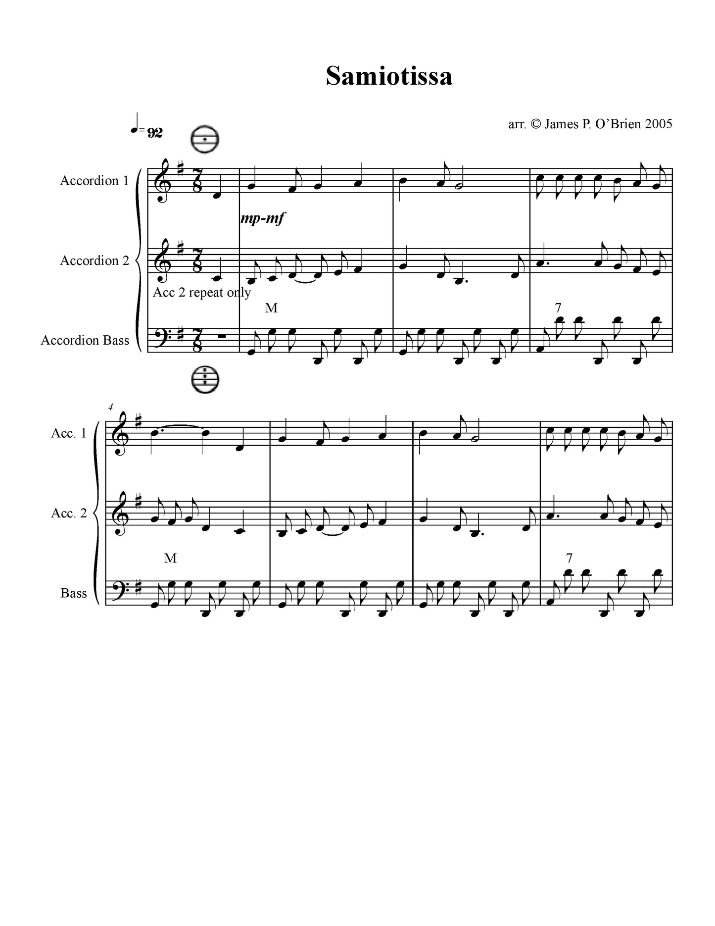 Samiotissa Solo